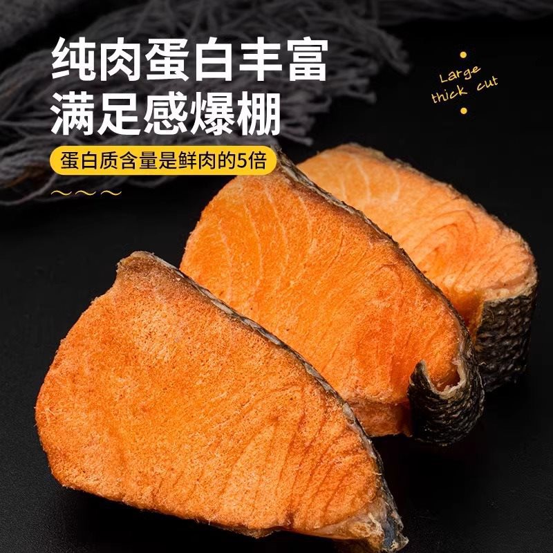 동결건조 껍질째 연어 큐브 [약 10개입] 〓 50g】날짜 신선도