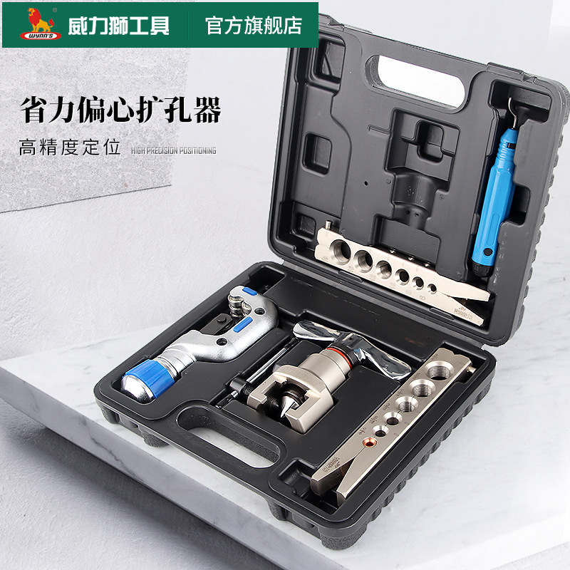 Weilishi tubo de cobre expansor traje excéntrico escariador aire acondicionado refrigerador refrigeración reparación herramienta Métrica escariador image 3