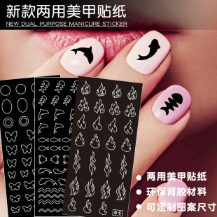 New Nail Art Spray-painted Stickers Japanese Love Butterfly Bear French Stickers Small Sweet Potato Spelling Evening Hot Nail Stickers