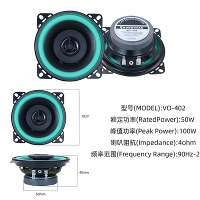 Car Speakers Coaxial Full-Range Car | Car horn/tweeter