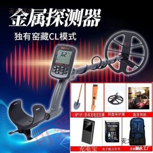 New B75 Handheld Underground Metal Detector Full Machine Waterproof Lcd Backlight Digital Gold, Silver and Copper Detector Metabo