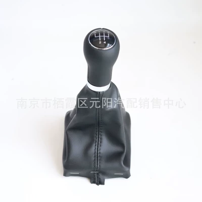 leather shift lever gear lever gear – Cab and accessories