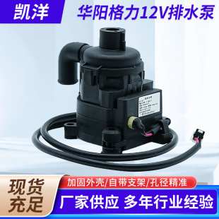 �Aꖸ���12V��ˮ���m���3P5ƥ���{�컨�C��ˮ��������{��ˮ��