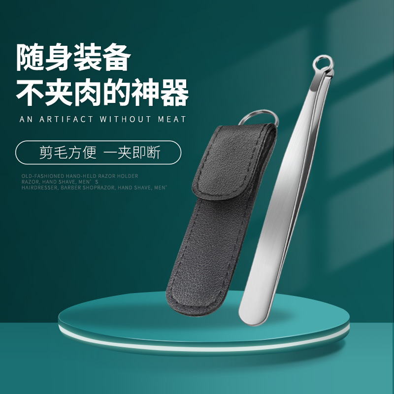 Stainless steel round head ring nose hair scissors manual nose hair trimmer nose hair tweezers push nose hair clip tool