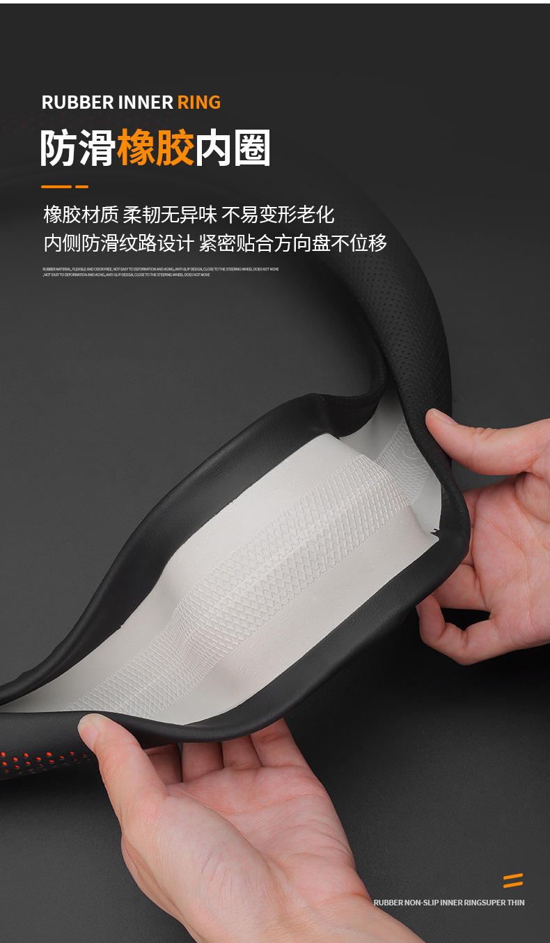 Car four seasons steering wheel cover non-slip breathable comfortable wear-resistant simple sports nappa leather handlebar leather cover ultra-thin
