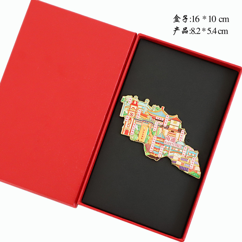 （有版权）江苏城市金属冰箱贴南京苏州无锡徐州淮安常州文创纪念|undefined