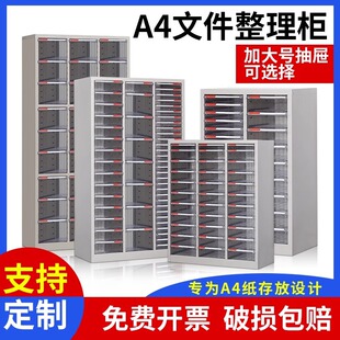 a4�ļ��������ռ{���Y�ϙn����A4���ʽ��ř�Ʊ�߲������홙�S��