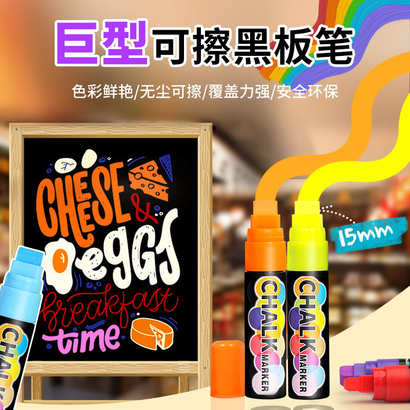 Placa fluorescente LED Somic Pluma especial 15mm Publicidad Tavern Póster Pluma borrable Graffiti Marcador Líquido Tiza