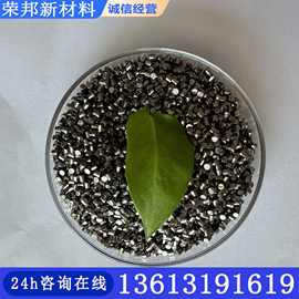 科研级纯钼粒高纯分析纯钼颗粒99.99%钼圆柱金属钼粒冶金冶炼添加