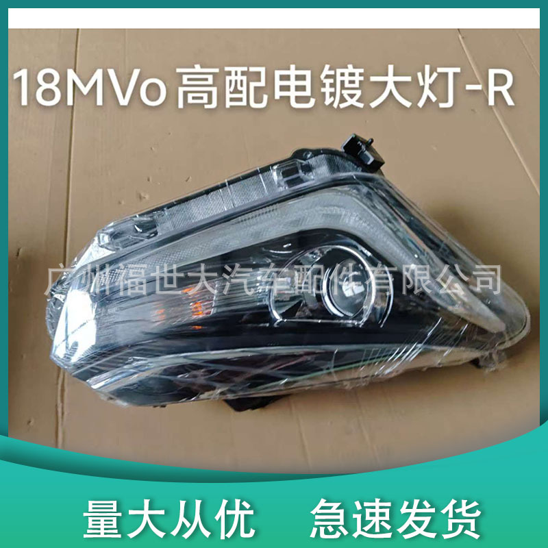 Para SUZUKI ISUZU Dmax 2017 - 2018 LED faro 8983545651 8983545661 image 3