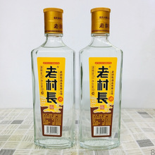 白酒老村长白酒40度纯粮酿造国民白酒正宗经济型口粮酒老村长