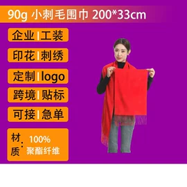 其它广告衫;广告衫马甲;广告衫T恤