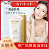 Su Tong Bi Anti-Sai cream SPF50 +UV Skin care Cream refreshing Greasiness Cosmetics Carton 128 branch