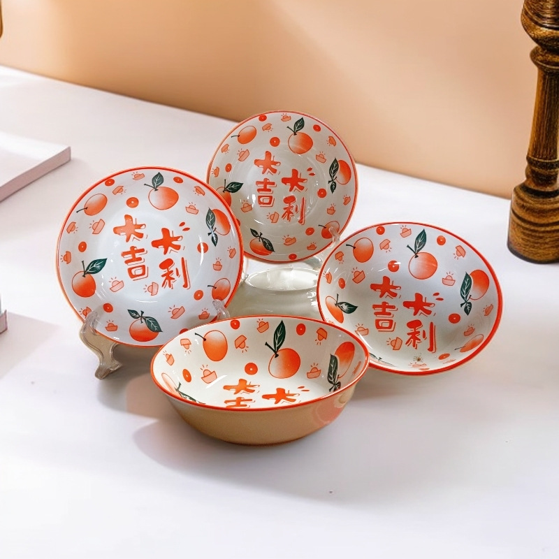 厂销大桔大利创意陶瓷碗盘家用米饭碗水果盘汤碗沙拉盘网红餐具