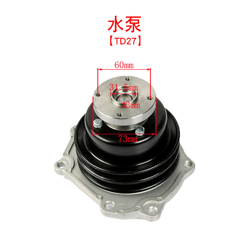 Bomba de agua del motor H20 / H15 / K25 / K21 / TD27 Accesorios de carretilla elevadora Bomba de refrigeración Bomba de agua de refrigeración del motor