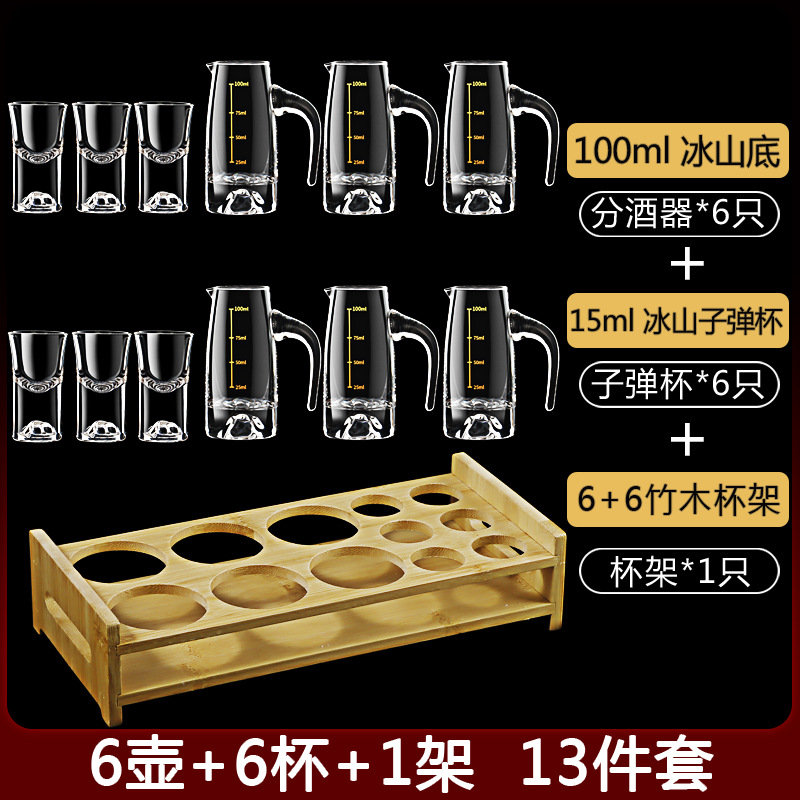 Coppa de vidrio de lámina de oro separador de licor doméstico conjunto de tazas de vino de alta calidad Jinshan tazas de licor comerciales 100ml