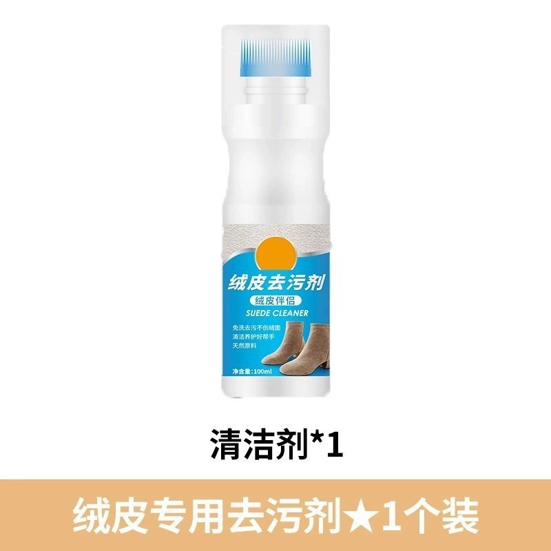 麂皮刷胶鞋刷去污清洁刷除尘擦鞋刷雪地靴绒面翻毛皮刷子软毛鞋刷|undefined