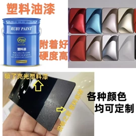 防腐涂料;内墙涂料;橡胶漆