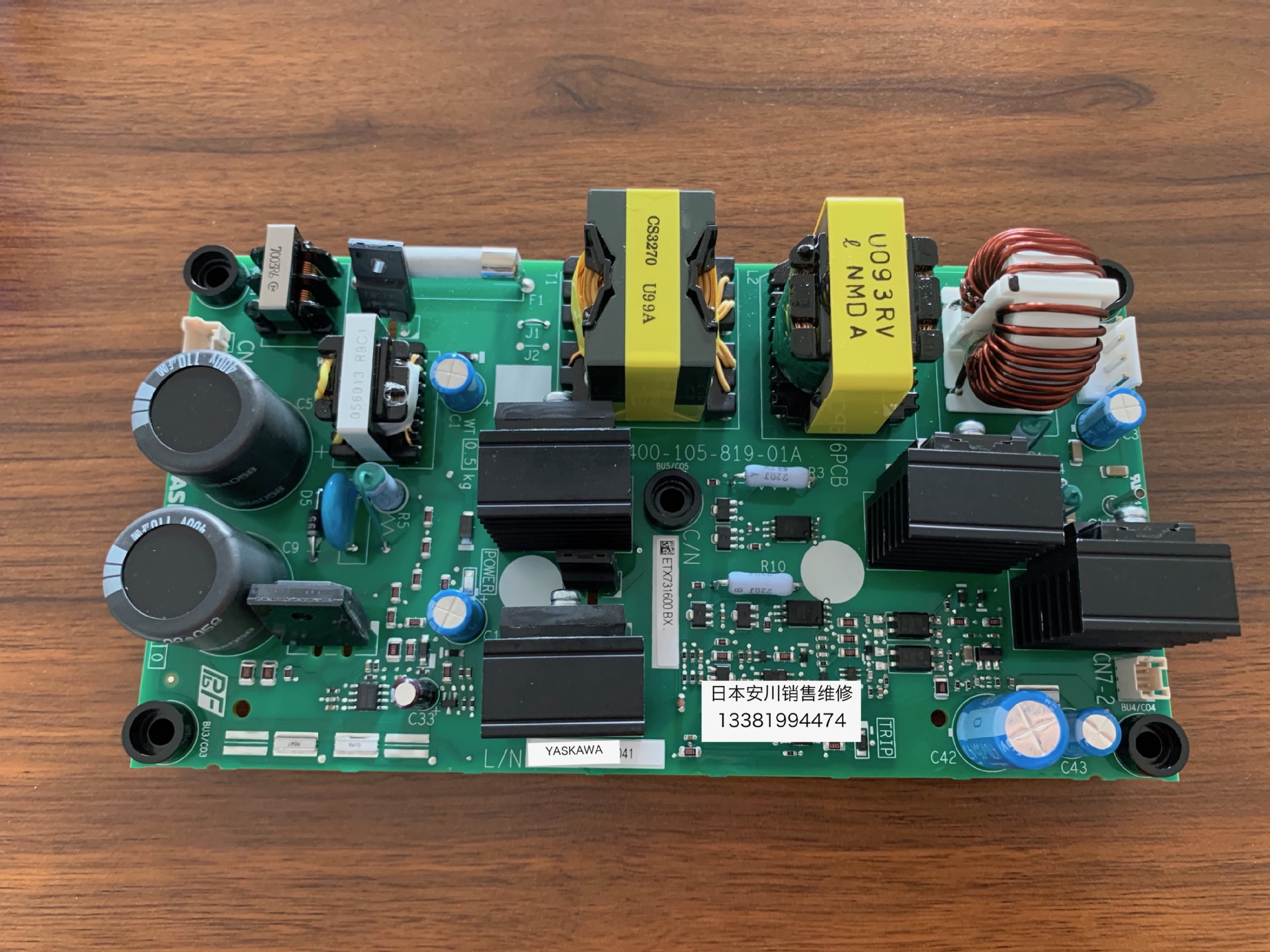 安川变频器电源板ETX731600 全新原装 适用于GA70B4371-4675