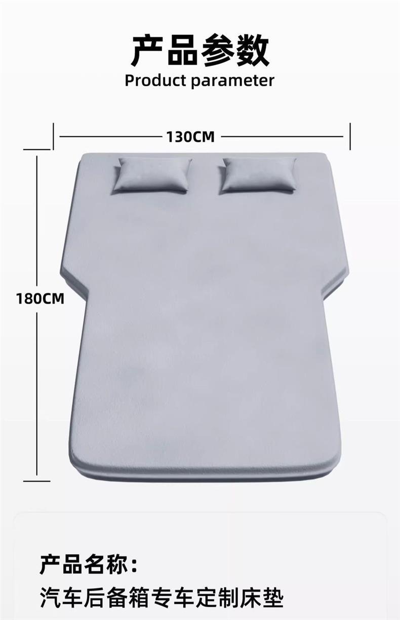 Haval Raptor Special Leveling Mattress Phev Automatic Inflatable Bed Car Bed Trunk Sleeping Pad Self-Driving Camping Style