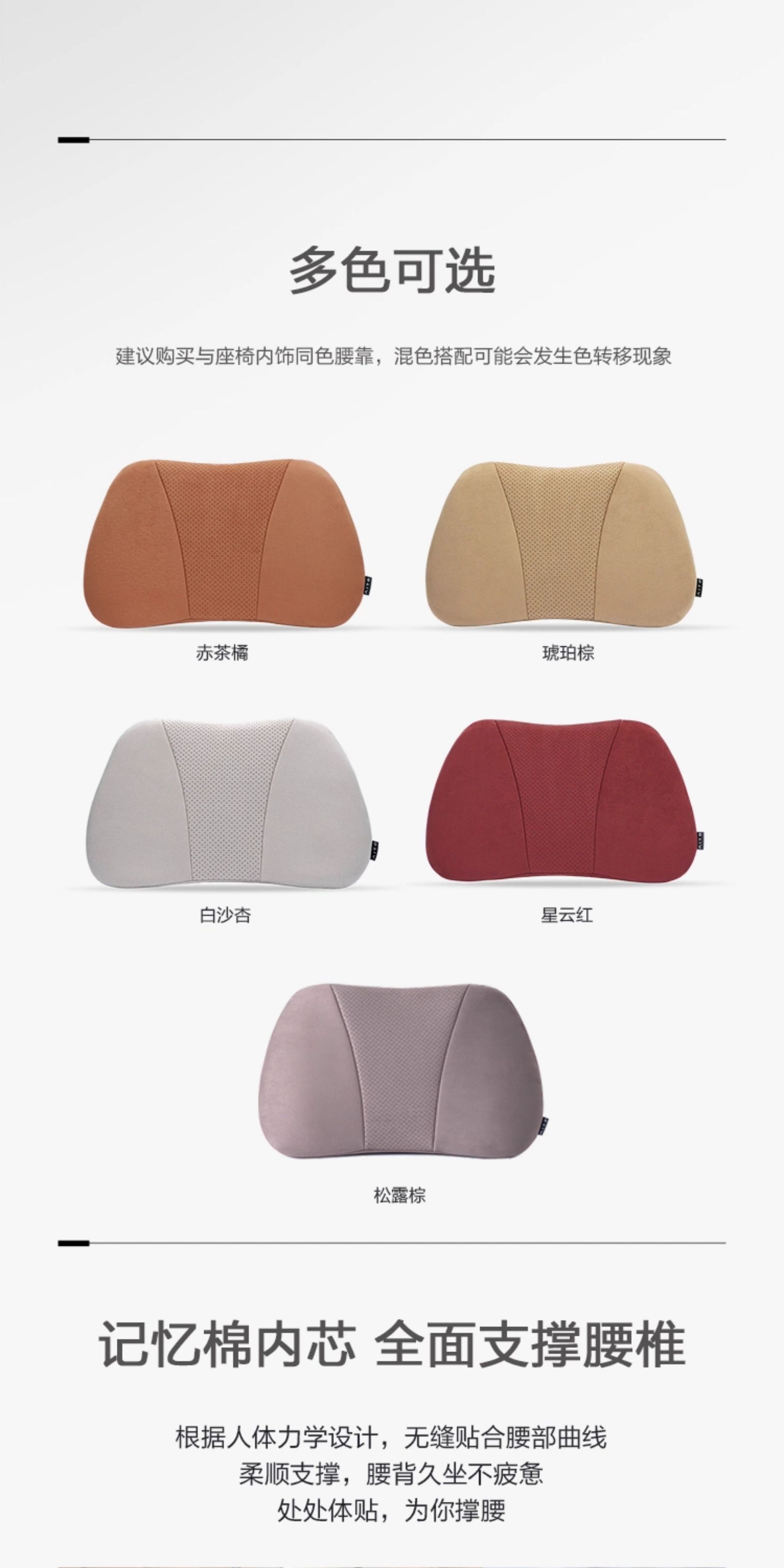 Same Model as in the Mall: Aito M9 M8 M7 Headrest, Car Lumbar Support, Breathable Memory Foam, Waist Protection, Car Interior Decoration Accessories