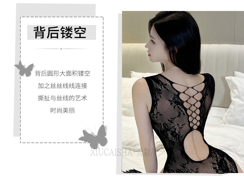 See-Through Black Lace Mesh Jumpsuit, Open-Bust Tear-Away Design, One Size — detail image 7