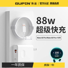 ԭ�b��Ʒ�m���A��W������^Mate7pro+�֙C88W���^ԭ���bPura7/6�p