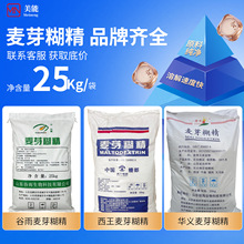 �S��ֱ�N��ѿ����25kg����ĩʳƷ�����턩���������A�x��ѿ����