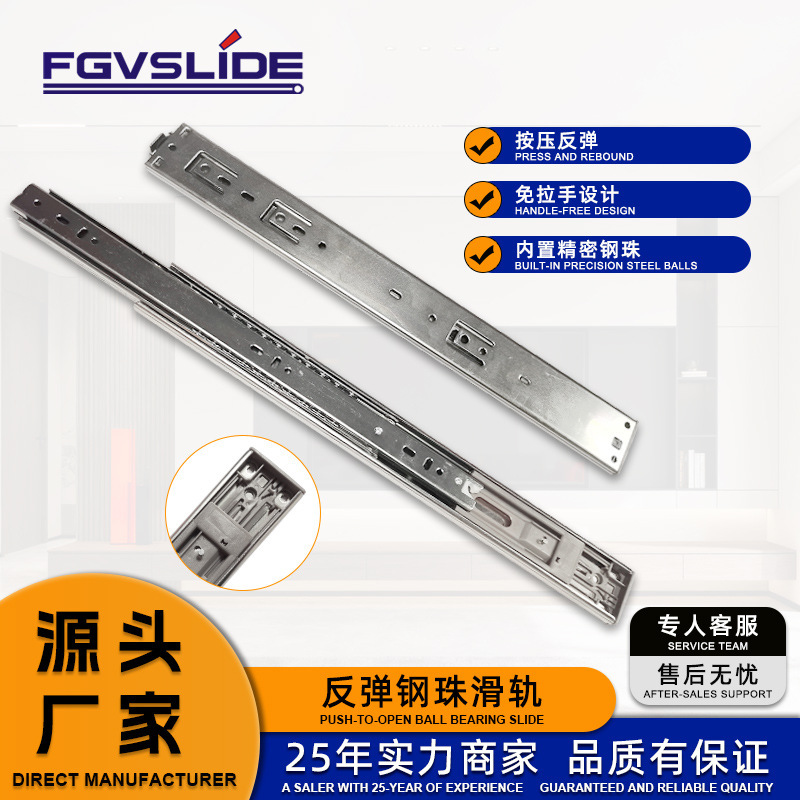 Side-Mounted 45mm Wide Rebound Drawer Slide Rail for Cabinets and Wardrobes, Silent Steel Ball Track, Thickened Three-Section Guide Rail Hardware Accessories