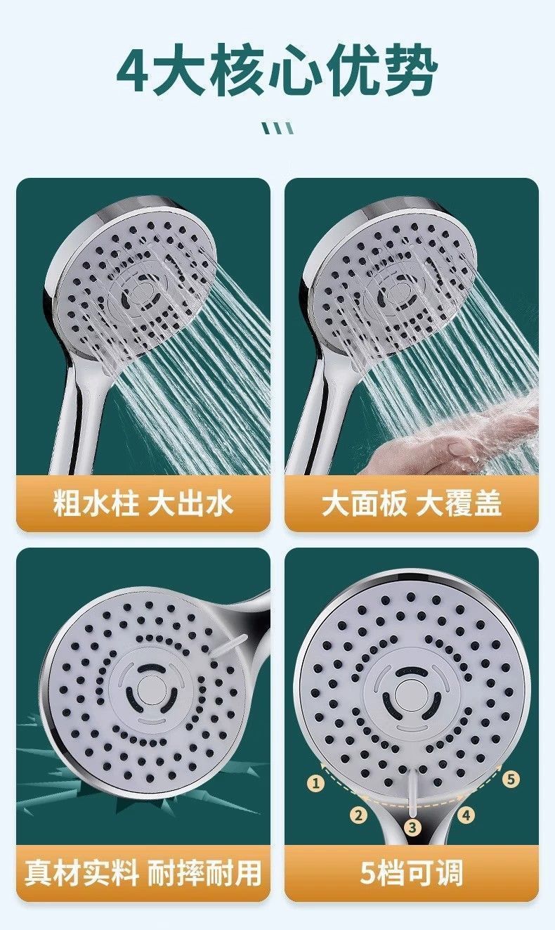 Pressurized shower head, shower shower head, shower shower head set, spray manufacturer, free shipping for one piece on AliExpress undefined