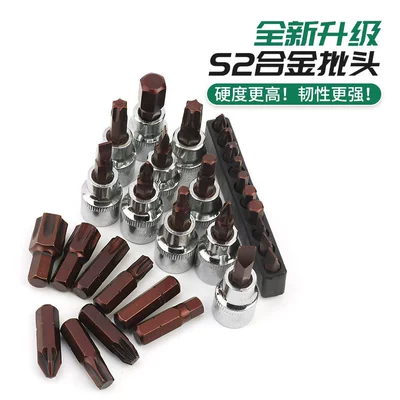 socket wrench suit combination sleeve Repair kit