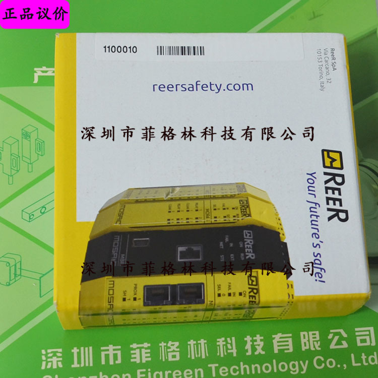 【实物拍照】MOSAIC MI802 意大利REER睿奥 继电器  请议价