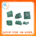PCB板贴片转直插 转换板组合套装FQFP32~100 QFN48 SOP8~16~24~28