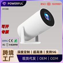 �羳������ó��ͲͶӰ��HY300���ó�����4K��ЯʽͶӰ��