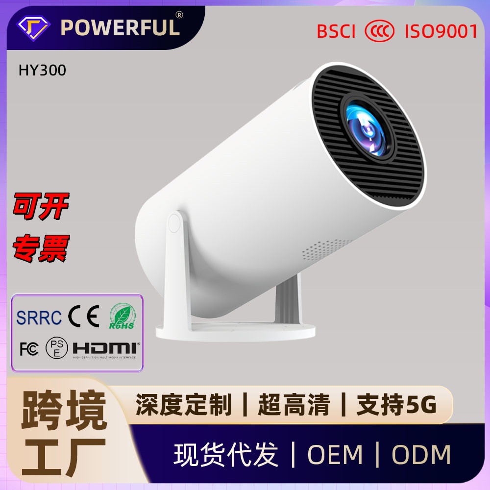 Cross-Border Popular Foreign Trade Barrel Projector Hy300 Home Ultra-High-Definition 4K Portable Projector