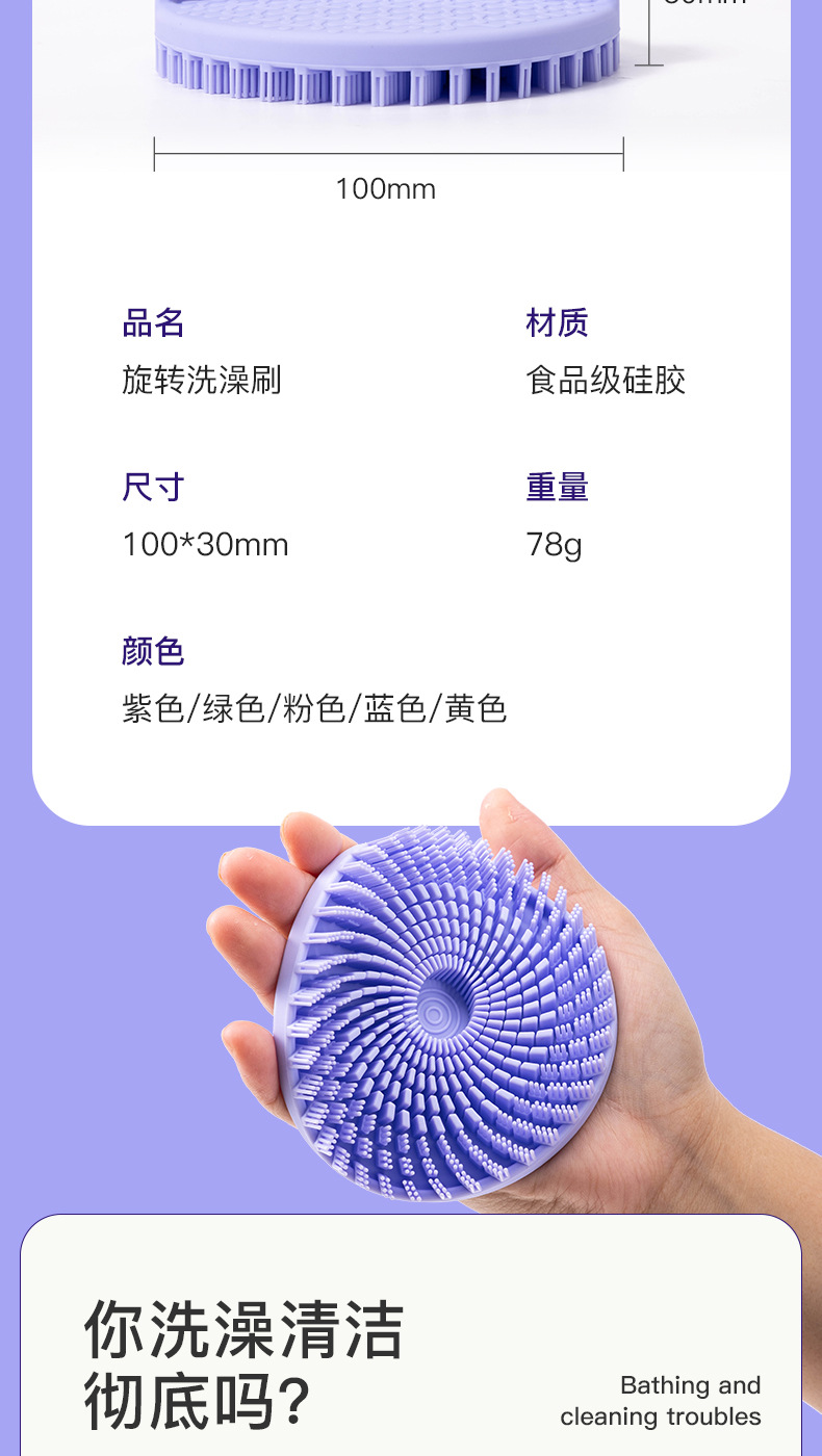 Home silicone bathroom brush bath brush massage detoxifying shampoo brush soft hair peeling cleansing cute face washing brush