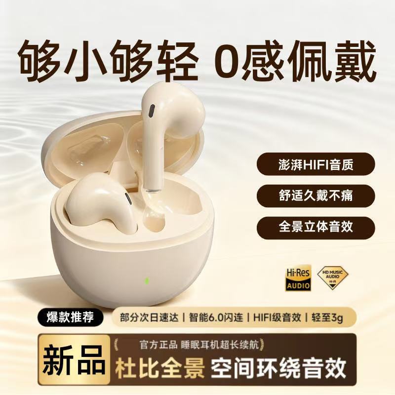 26 New Models of H7 Bluetooth Headphones, Noise-Cancelling Wireless Semi-In-Ear Universal Comfortable Sports Gaming Headphones, Factory Wholesale 26 New Models of H7 Bluetooth Headphones, Noise-Cancelling Wireless Semi-In-Ear Universal Comfortable Sports Gaming Headphones, Factory Wholesale