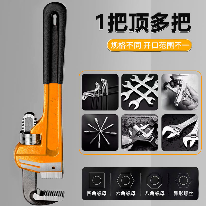 Llave para tubos multifuncional de alta resistencia del fabricante original, llave universal para el hogar, llave para tubos de gran apertura de 48 pulgadas. image 5