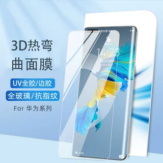 适用华为MateX5钢化膜mate30pro曲面P40pro 3D热弯UV荣耀60手机膜