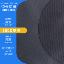 600D����ƤĤ�ͺ�ţ��6*6 74T 2������PU ��ĥ����|�t��������