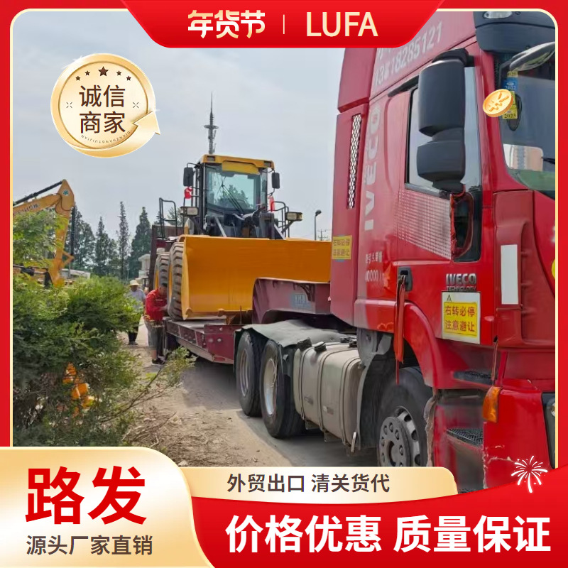 Shanghai Lufa comercio exterior venta directa maquinaria de construcción XCMG 50 cargador Liugong 50 cargador XCMG
