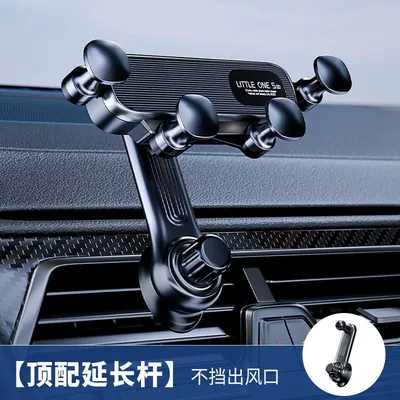 Car phone holder for air conditioning vent, rotating anti-shake gravity-supported phone holder for car interior (Car phone holder) - stable-anti-shake-gravity-supported-phone-holder-for-car-upgraded-extension-rod360-degree-rotation-adjustable-angle-without-blocking-the-air-vent