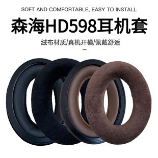 �m��ɭ��HD598 569 515 595 558 PC360 HD599���׶��ֶ��C���^��