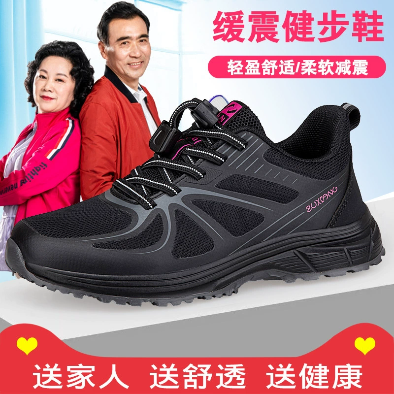 Мужская обувь 2024 осень новая старая обувь женская обувь мама обувь кожаная обувь среднего и пожилого возраста кроссовки мужская обувь внешняя торговля кроссовки