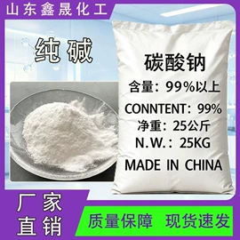 氯化物;硫酸盐;碳酸盐
