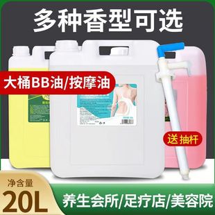 ����ԺSPA��Ͱֲ�ﾫ��BB�Ͱ�Ħ��ȫ�������w�ͻ��A�����w�_��