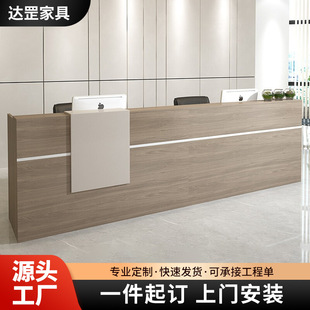 Cashier company front desk welcome desk bar simple modern beauty salon hotel hotel reception desk wholesale