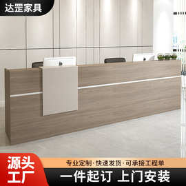 收银台公司前台迎宾办公桌吧台简约现代美容院酒店饭店接待台批发