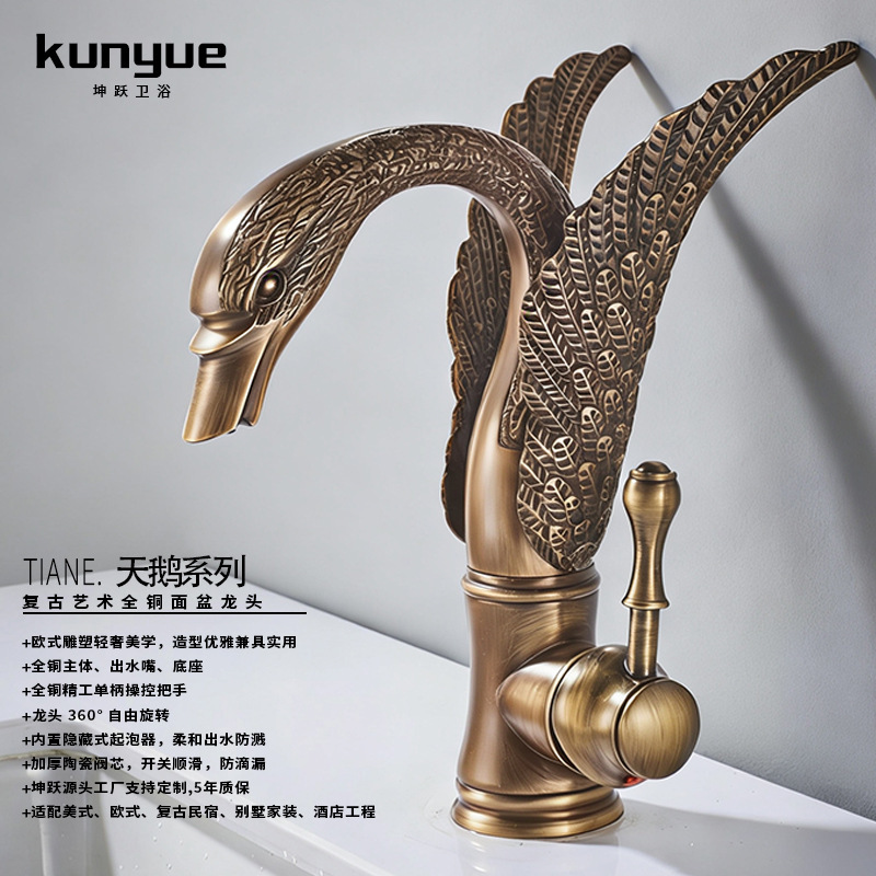 European-Style Antique Swan Washbasin Faucet, All-Copper Balcony Washbasin Faucet, Antique Bronze Color Hot and Cold Basin Faucet European-Style Antique Swan Washbasin Faucet, All-Copper Balcony Washbasin Faucet, Antique Bronze Color Hot and Cold Basin Faucet