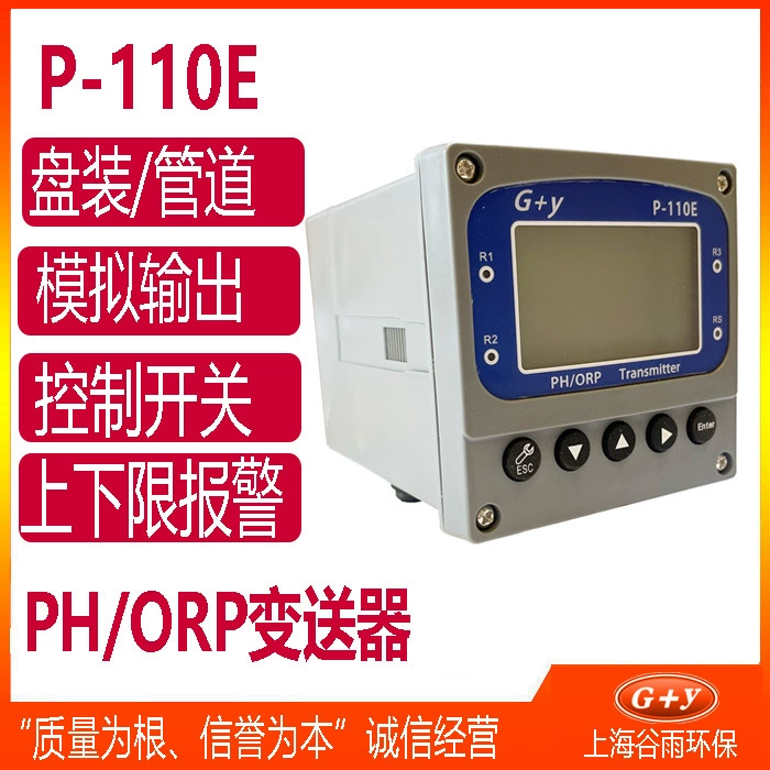P110E промышленный онлайн-метр PH, измеритель кислотности, электрод для сточных вод, зонд, сливной порт, монитор PH/ORP